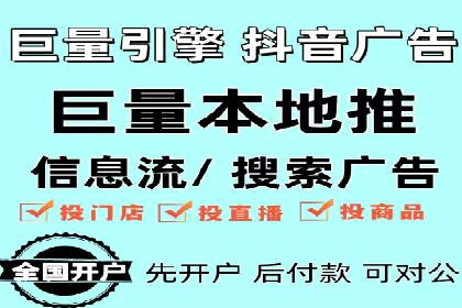 百度推广代理助力企业实现业绩翻倍
